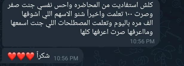 لقطة من رأي طالب رقم 12