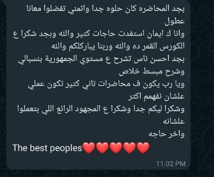 لقطة من رأي طالب رقم 15